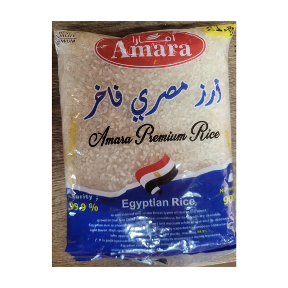 AMARA EGYPTIAN RICE 900G